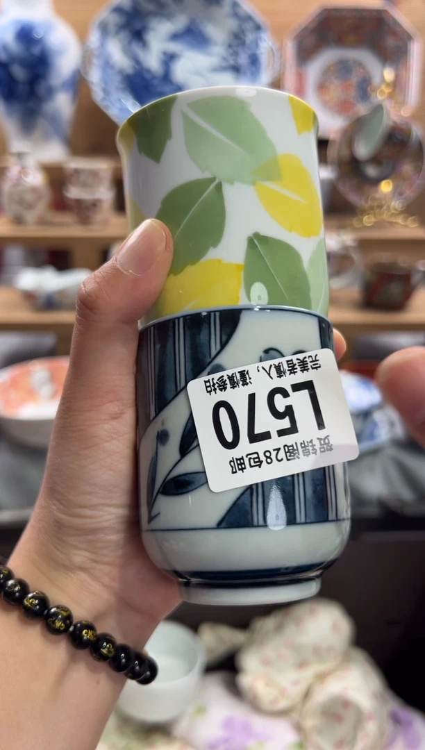 瓷片云*     L570