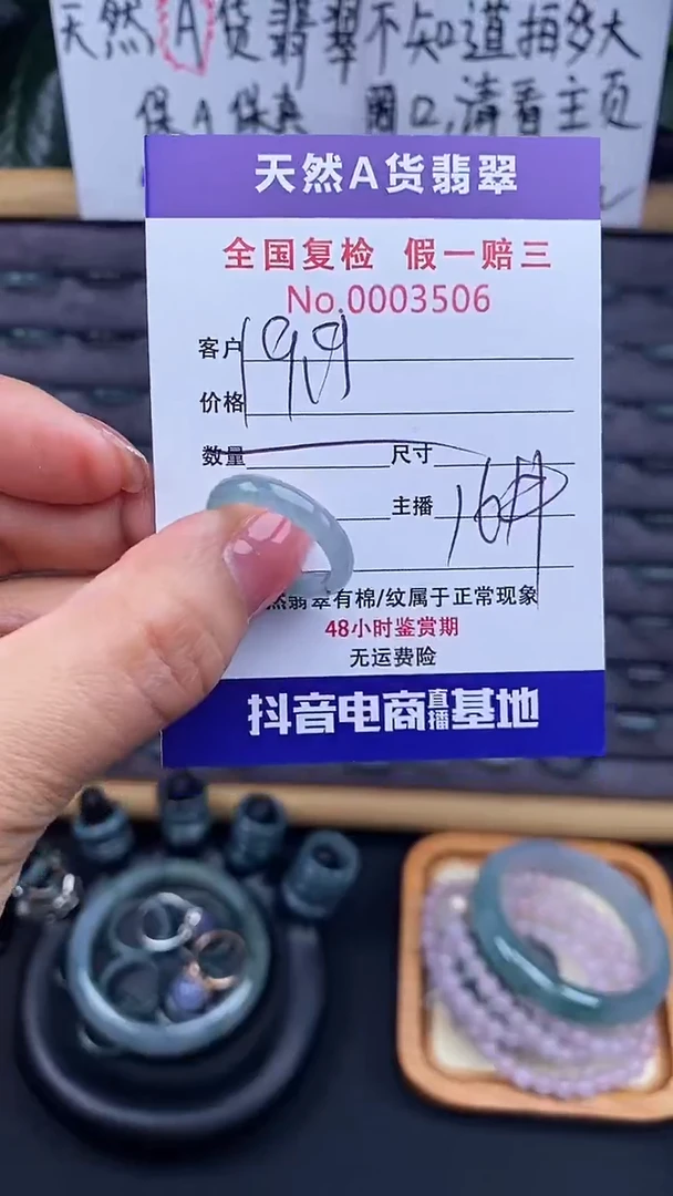 【闪购商品】翡翠戒指未镶嵌506翡翠戒圈