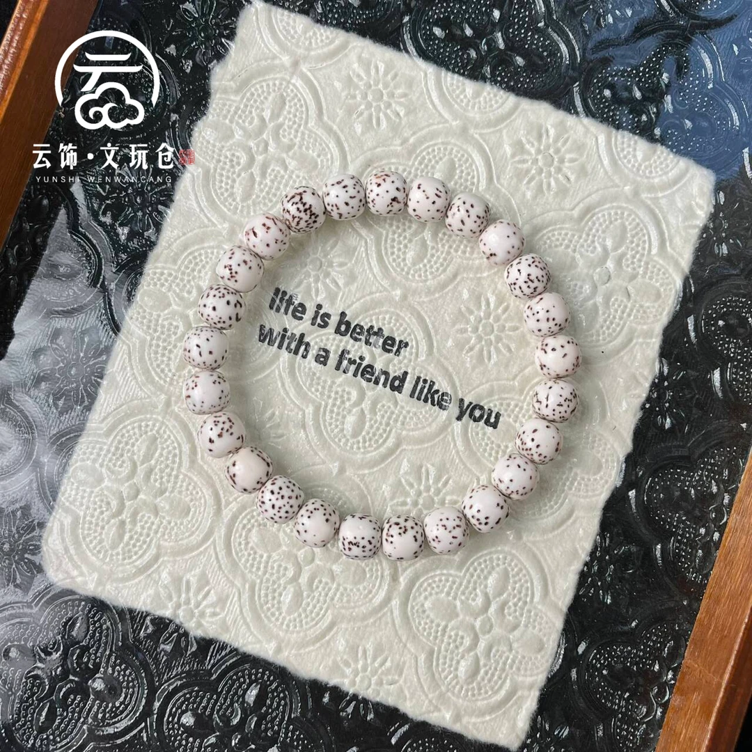 【晗庚9*8mm】高抛河豚大留白星月无月眼老型桶A货单圈CS041-956