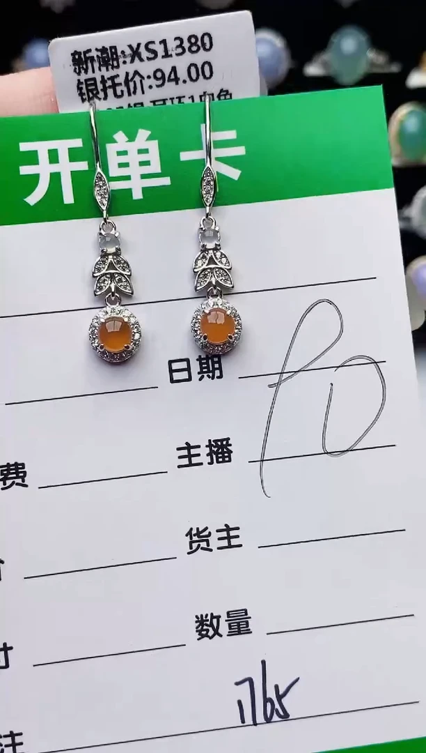 颈饰银S925镶嵌翡翠1765