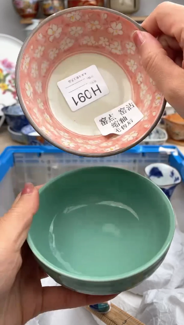 【闪购商品】瓷片091默认微瑕，看清尺寸品相再拍