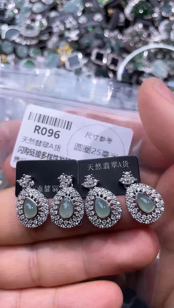 【闪购商品】翡翠颈饰未镶嵌R096耳钉 多样性发其一