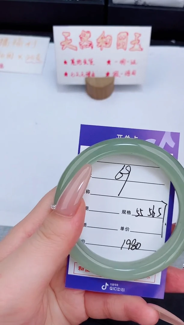 未镶嵌手镯和田玉69友缘微色差T5