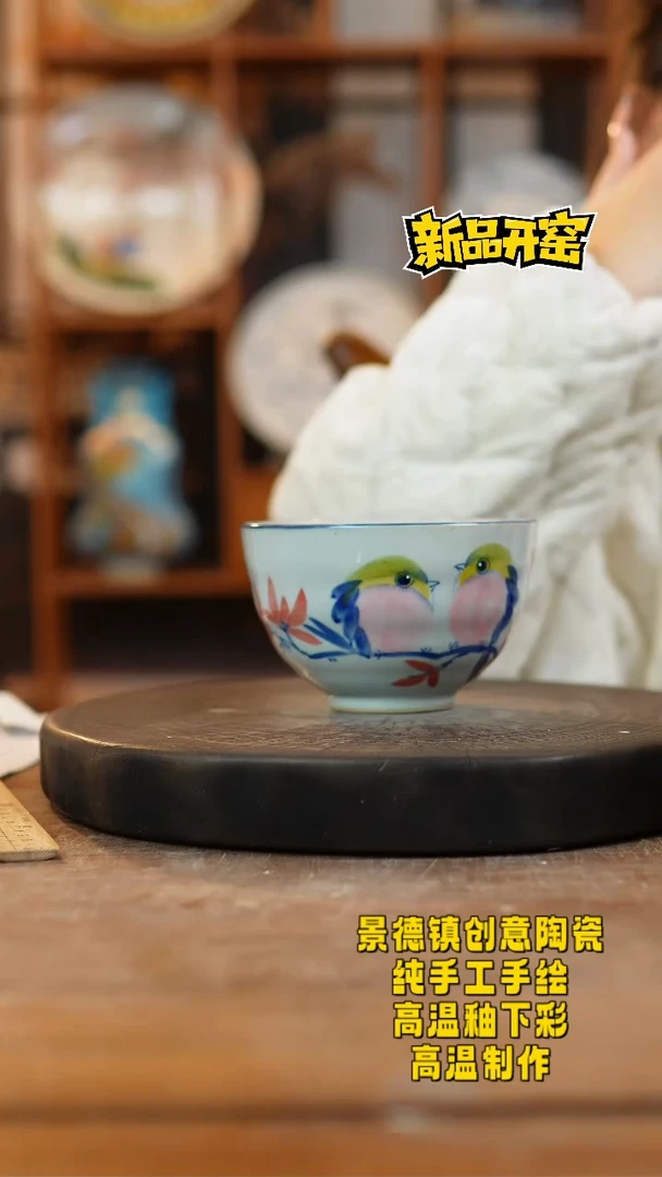 其他陶709景德镇陶瓷