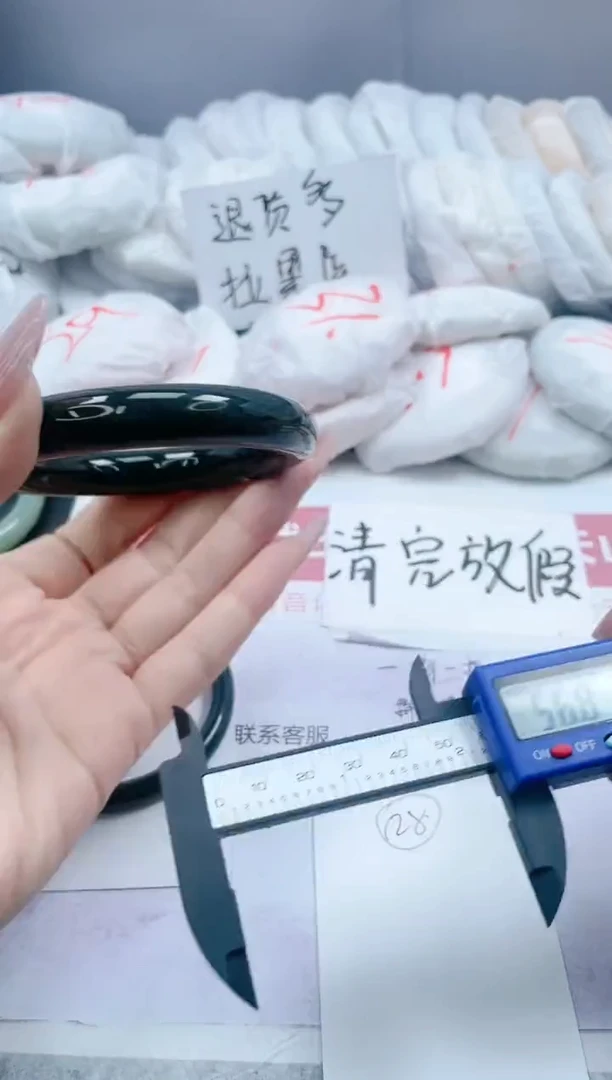 【闪购商品】石英质玉手镯未镶嵌128/56.8