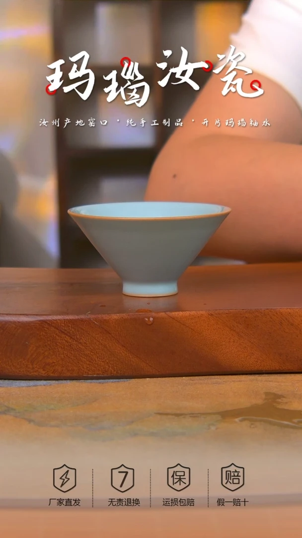 原产地原矿斗笠杯