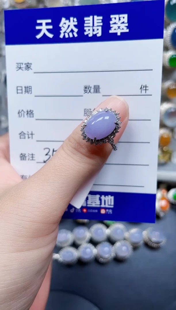 银S925镶嵌戒指翡翠35