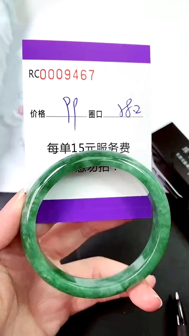 【闪购商品】翡翠手镯未镶嵌00009467