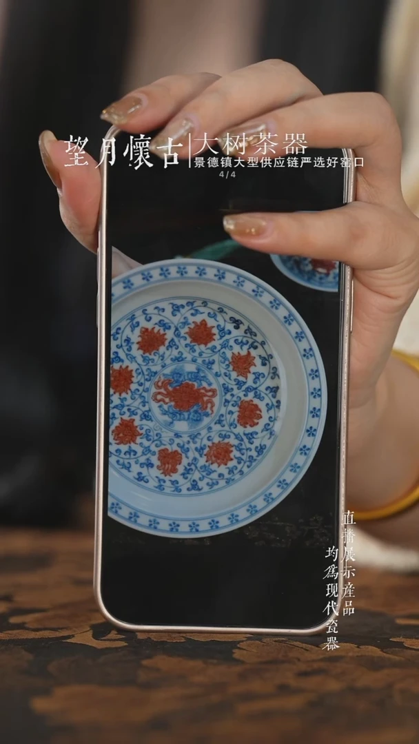 杯子陶瓷闰*望月怀古釉里红缠枝莲双狮壶承