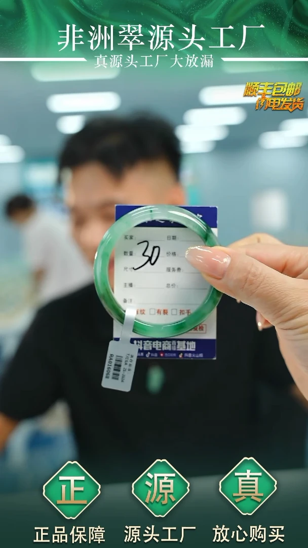 石英质玉手镯未镶嵌53+PN30