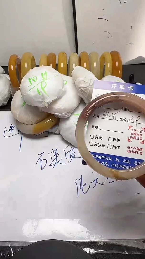 未镶嵌手镯石英质玉2/64-65