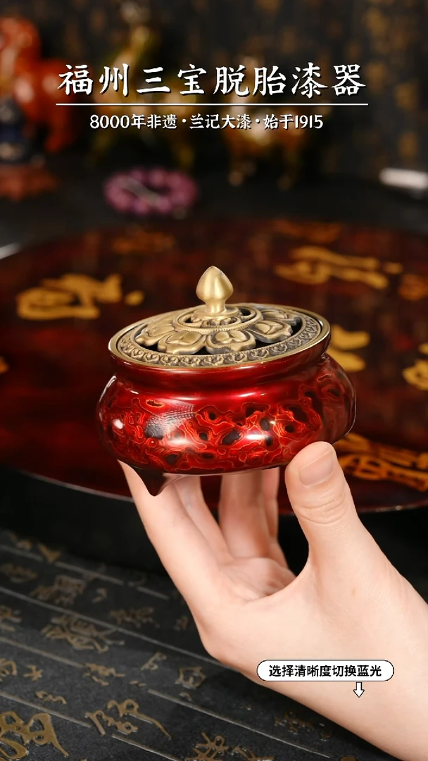 【闪购商品】大漆漆器 红金三足香炉