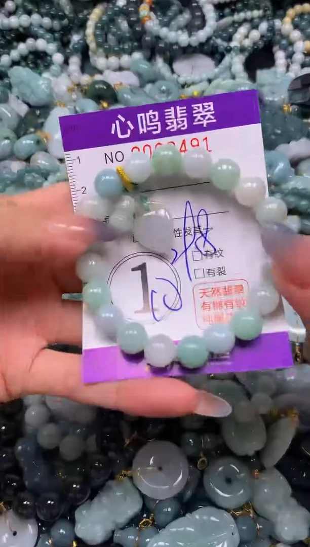 颈饰未镶嵌翡翠闪购003491