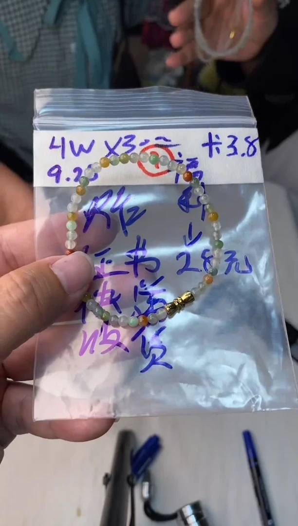 未镶嵌定制翡翠天然缅甸翡翠