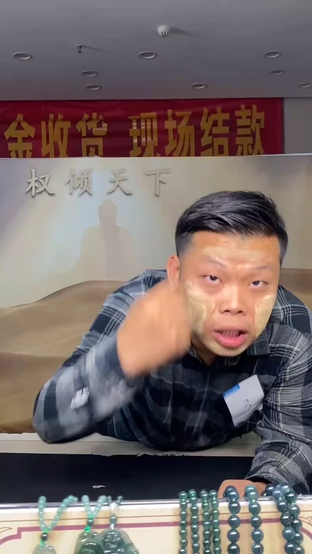 定制翡翠未镶嵌风***?********3