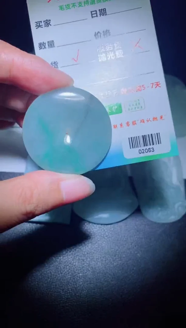 未镶嵌定制毛货定制翡翠@****¥定制毛货02063