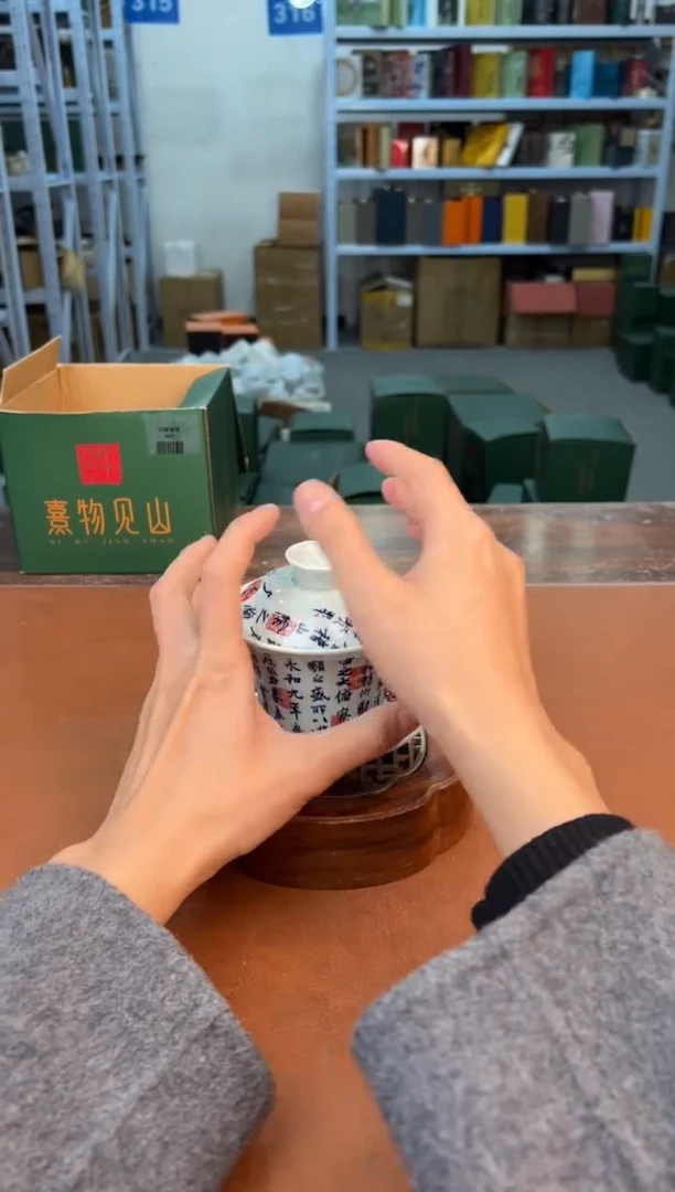 【闪购商品】熹物见山器清仓福利品¥¥¥¥¥¥