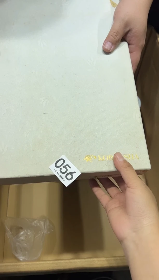 目**圭056茶摆件