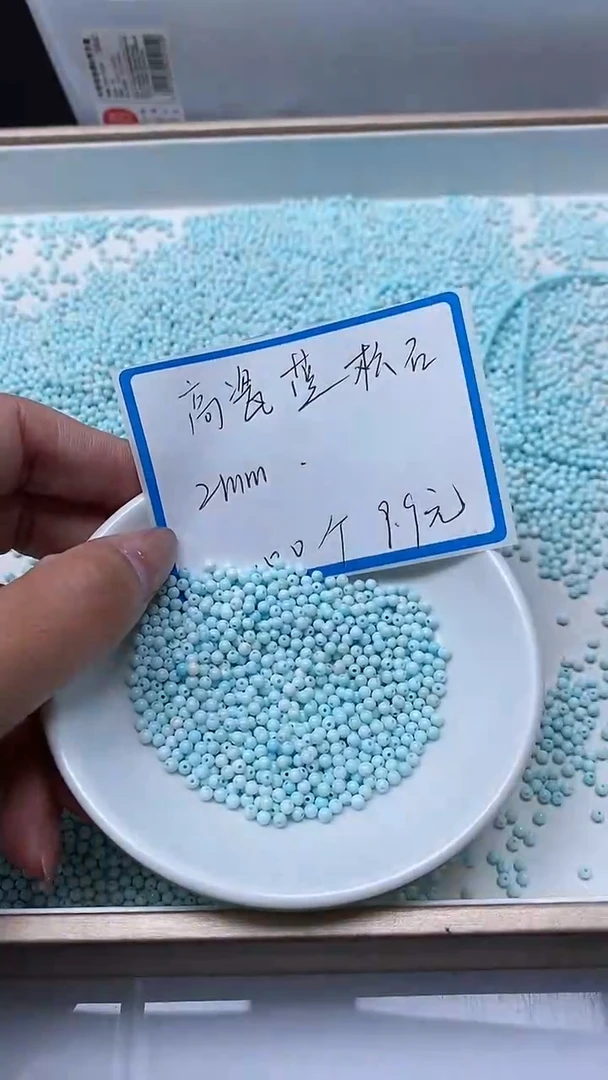 【闪购商品】玛瑙手饰未镶嵌M466 蓝白绿淞2mm100个9.9元