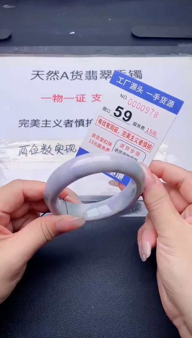 未镶嵌手镯翡翠翡翠手镯未镶嵌