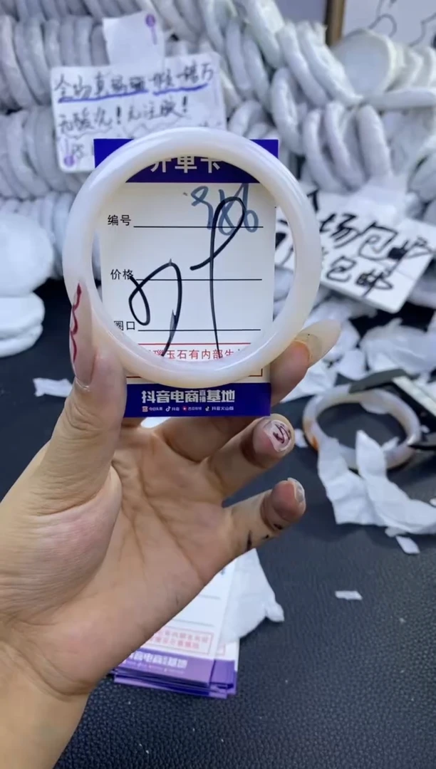 手镯玛瑙/玉髓未镶嵌956