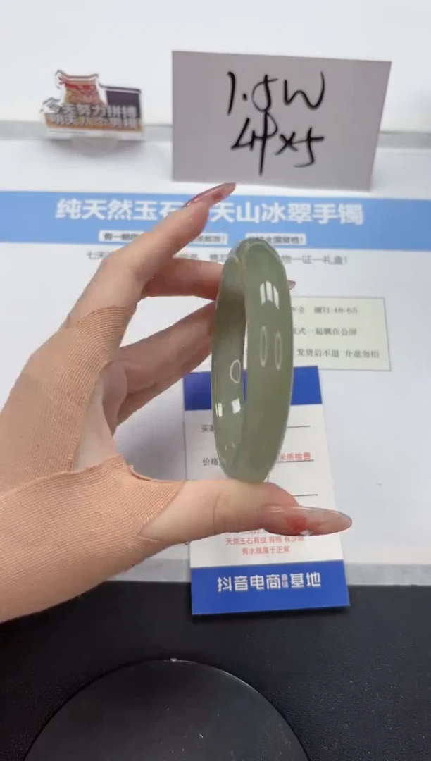 【闪购商品】石英质玉手镯未镶嵌A268-62.6