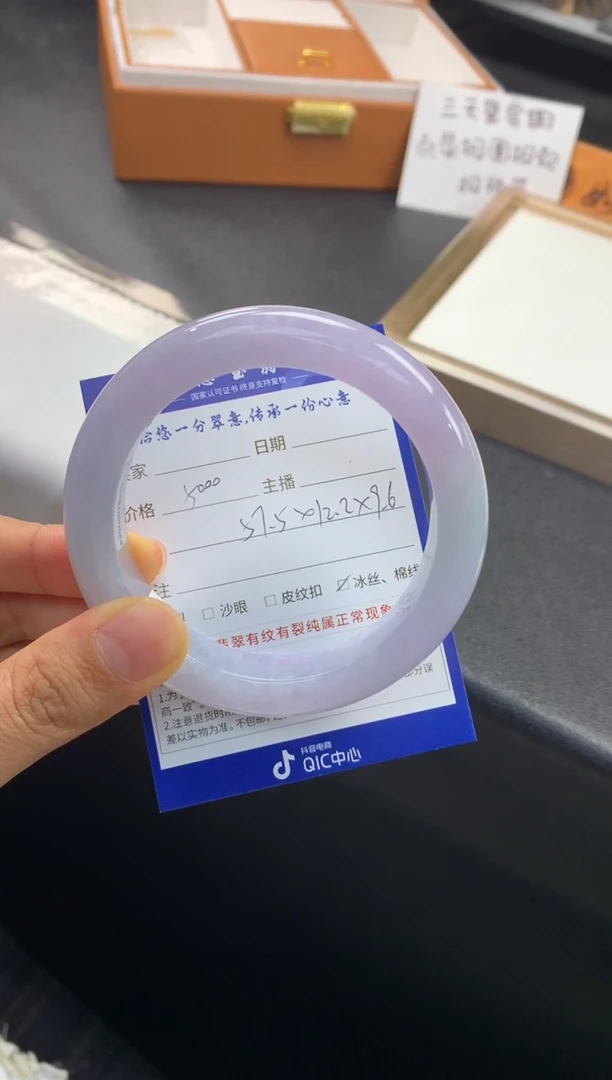 未镶嵌手镯翡翠退货需手镯吊牌标签完好
