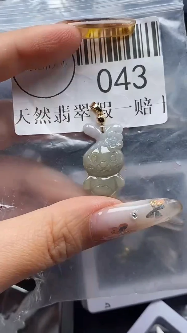 吊坠(不含链)未镶嵌翡翠043
