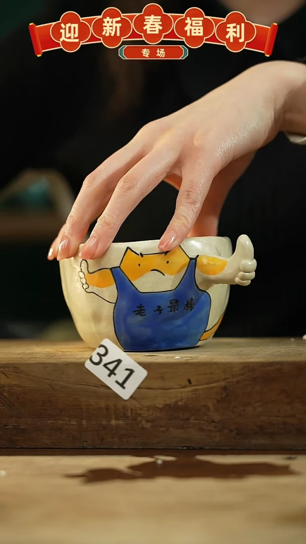 【闪购商品】瓷片新品！喵喵设计师款卡通系列！！！