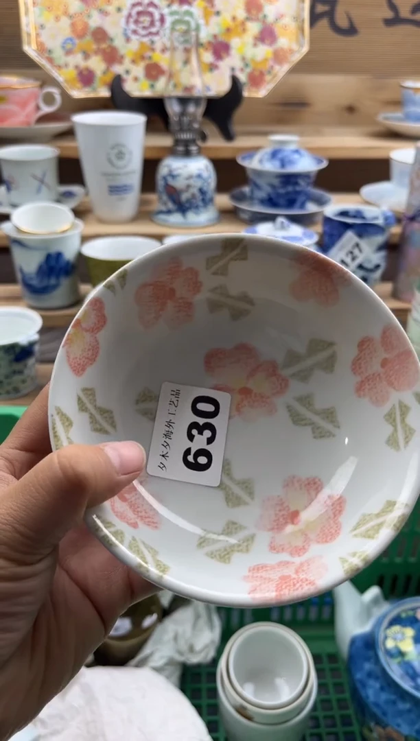 【闪购商品】瓷片瓷器          630