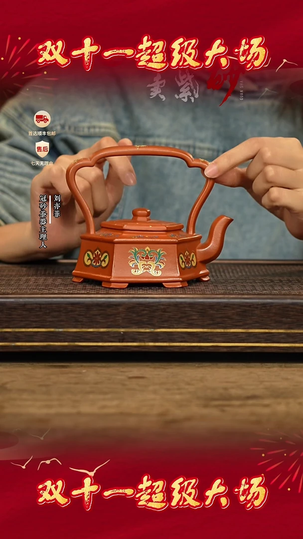 冠砂茶器紫砂茶壶58