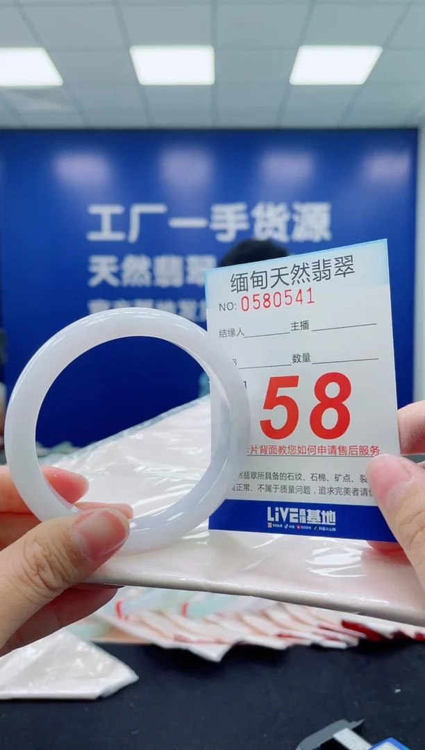 未镶嵌手镯翡翠天然翡翠手镯