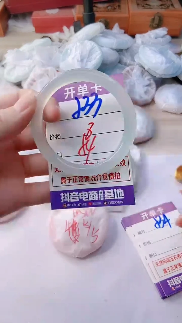 手镯玛瑙/玉髓未镶嵌533