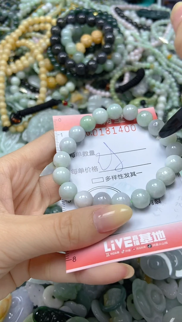 颈饰未镶嵌翡翠闪购0181400