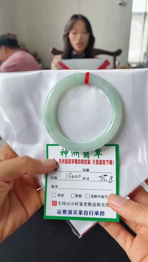 未镶嵌手镯翡翠翡翠手镯65
