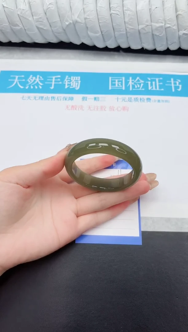 石英质玉手镯未镶嵌11-55.3SCQ