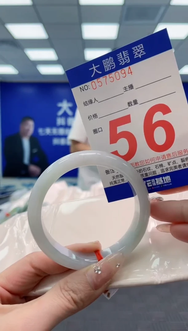 翡翠手镯未镶嵌AAAAAAAA