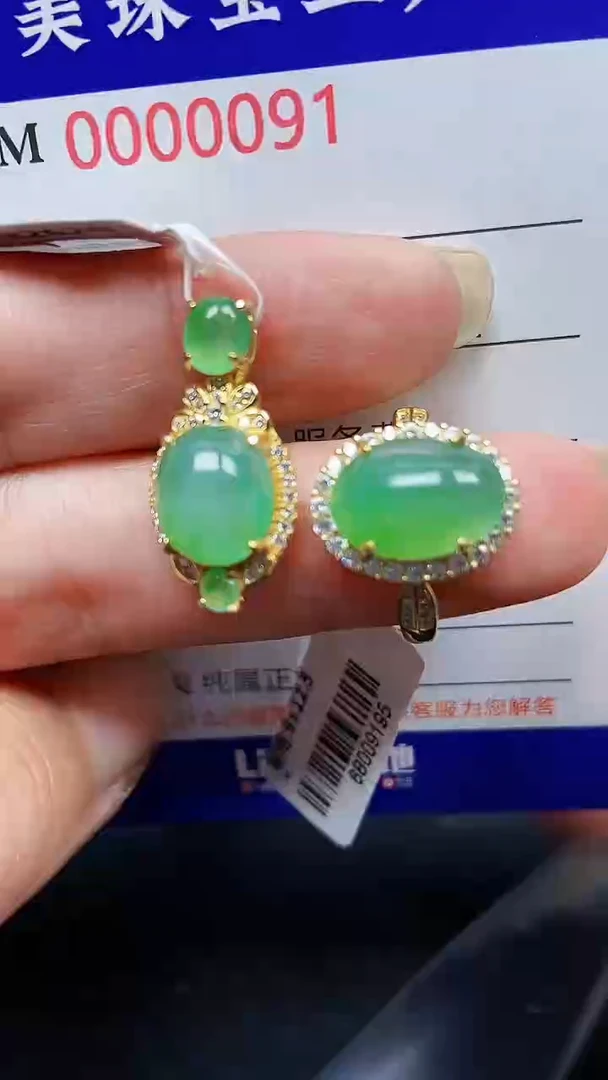 颈饰银S925镶嵌翡翠0091