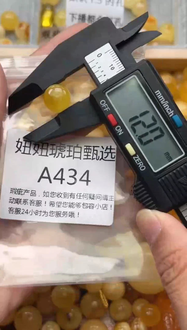 未镶嵌琥珀裸石蜜蜡珠子带瑕疵