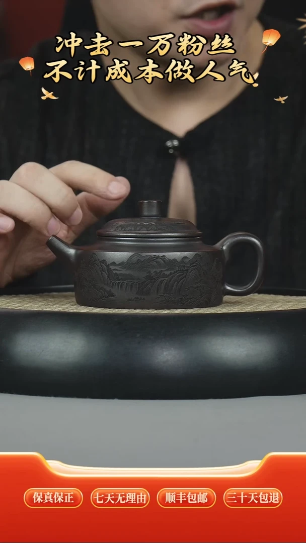 茶壶紫砂宜兴全手工原矿紫砂壶铁血红纱周盘山水刻绘