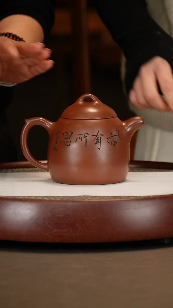 【闪购商品】紫砂茶壶【桑黎兵】龙山紫泥秦权