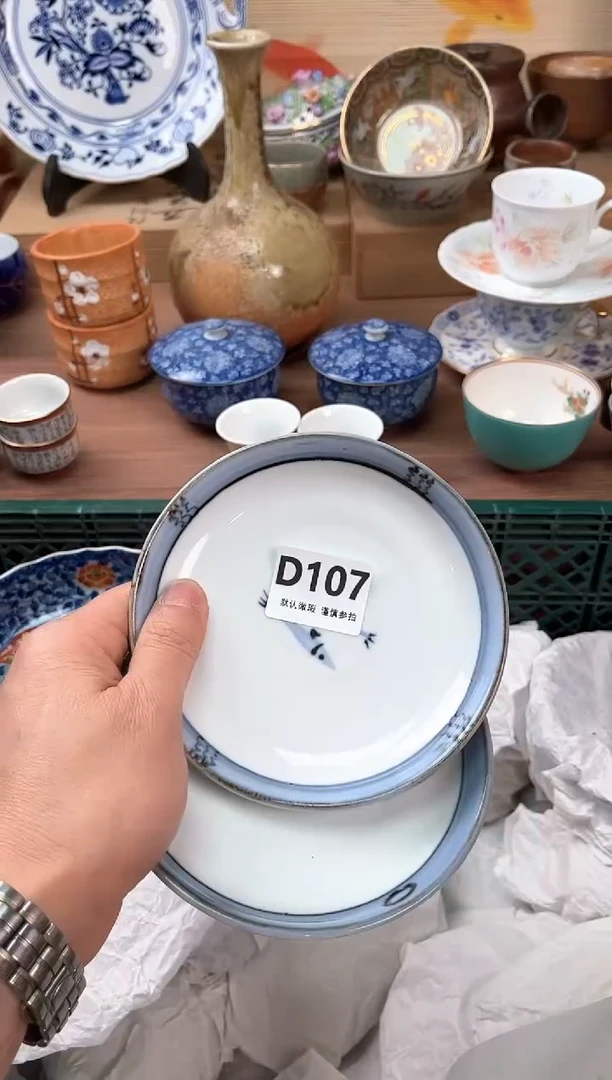 瓷片107