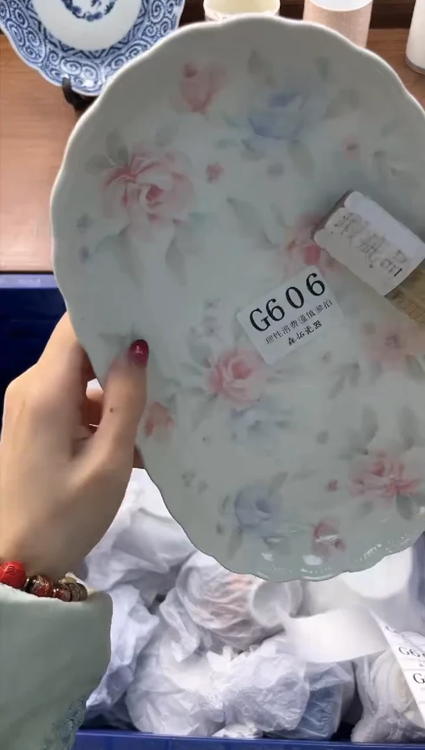 【闪购商品】瓷片----------G606