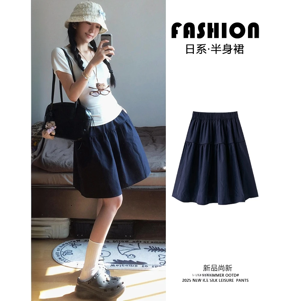 藏青色半身裙女夏季2025新款松紧腰百搭a字中裙小个子日系五分裙