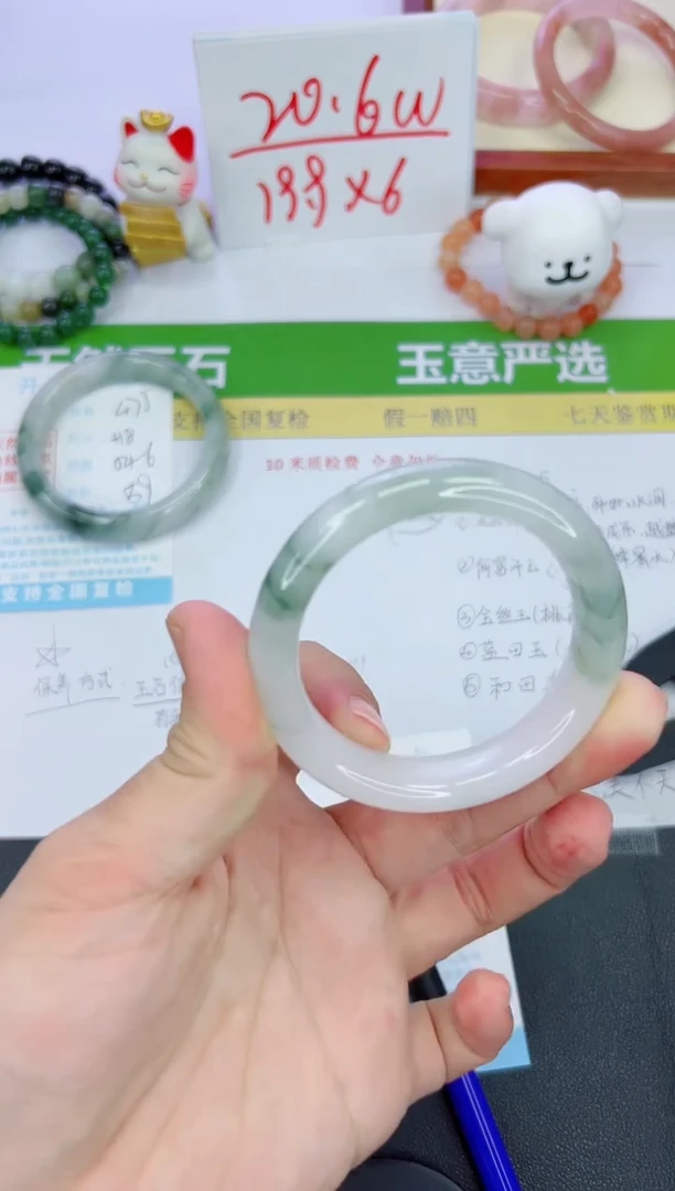 【闪购商品】石英质玉手镯未镶嵌476-50.7