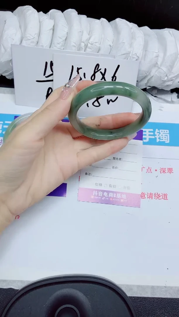 石英质玉手镯未镶嵌465.