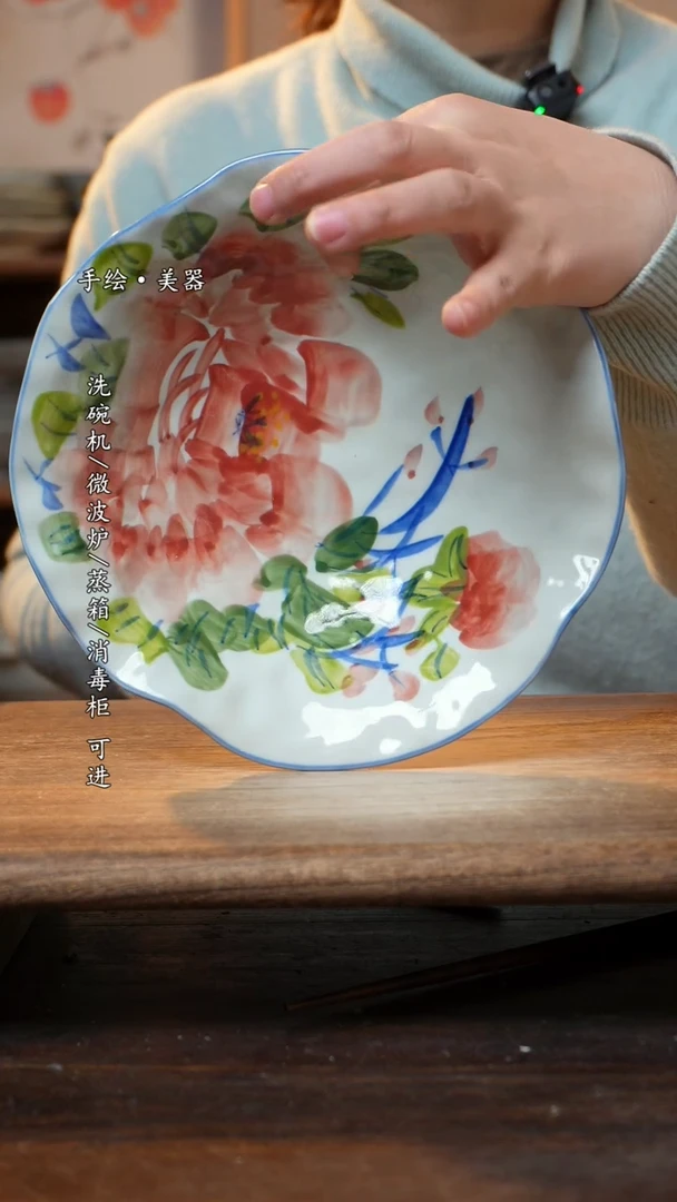 【闪购商品】陶瓷福利  高温釉下彩手工手绘