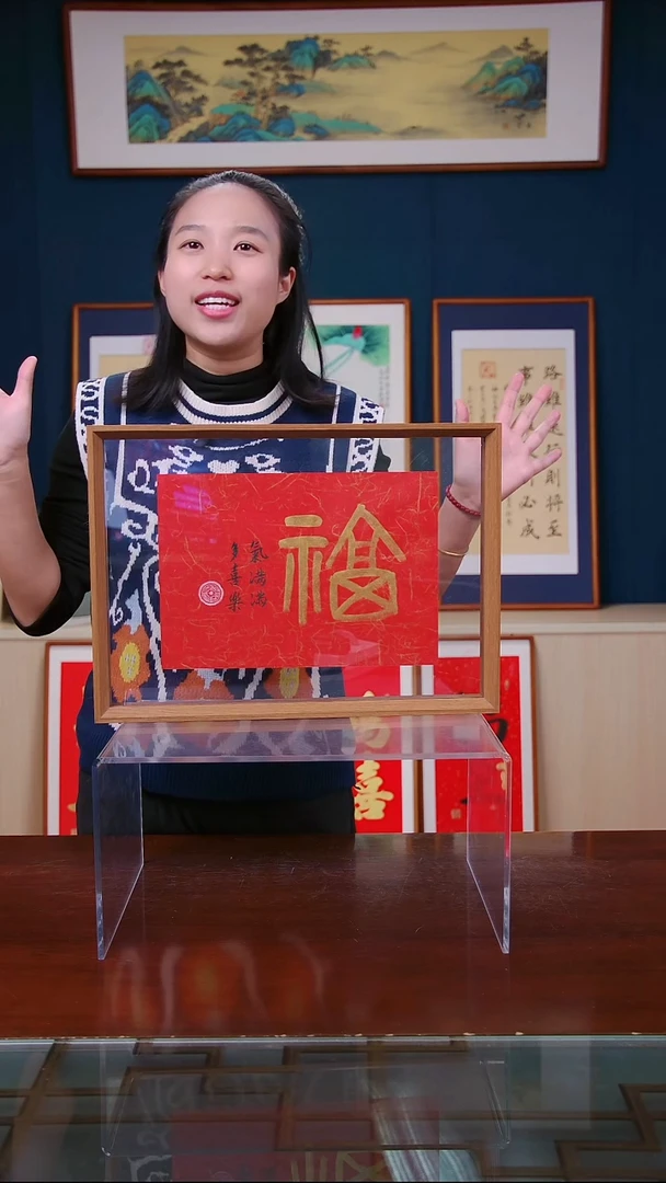 【闪购商品】书法作品 福气满满 ，尺寸 32*44