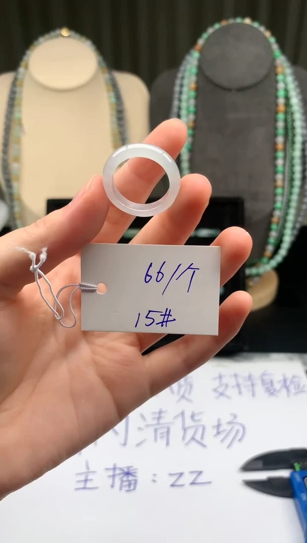 未镶嵌定制翡翠翡翠戒圈卡15