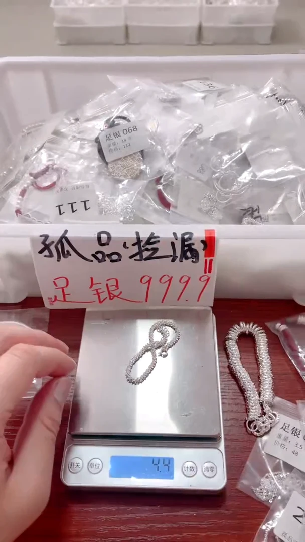 【捡漏】精品银饰 084